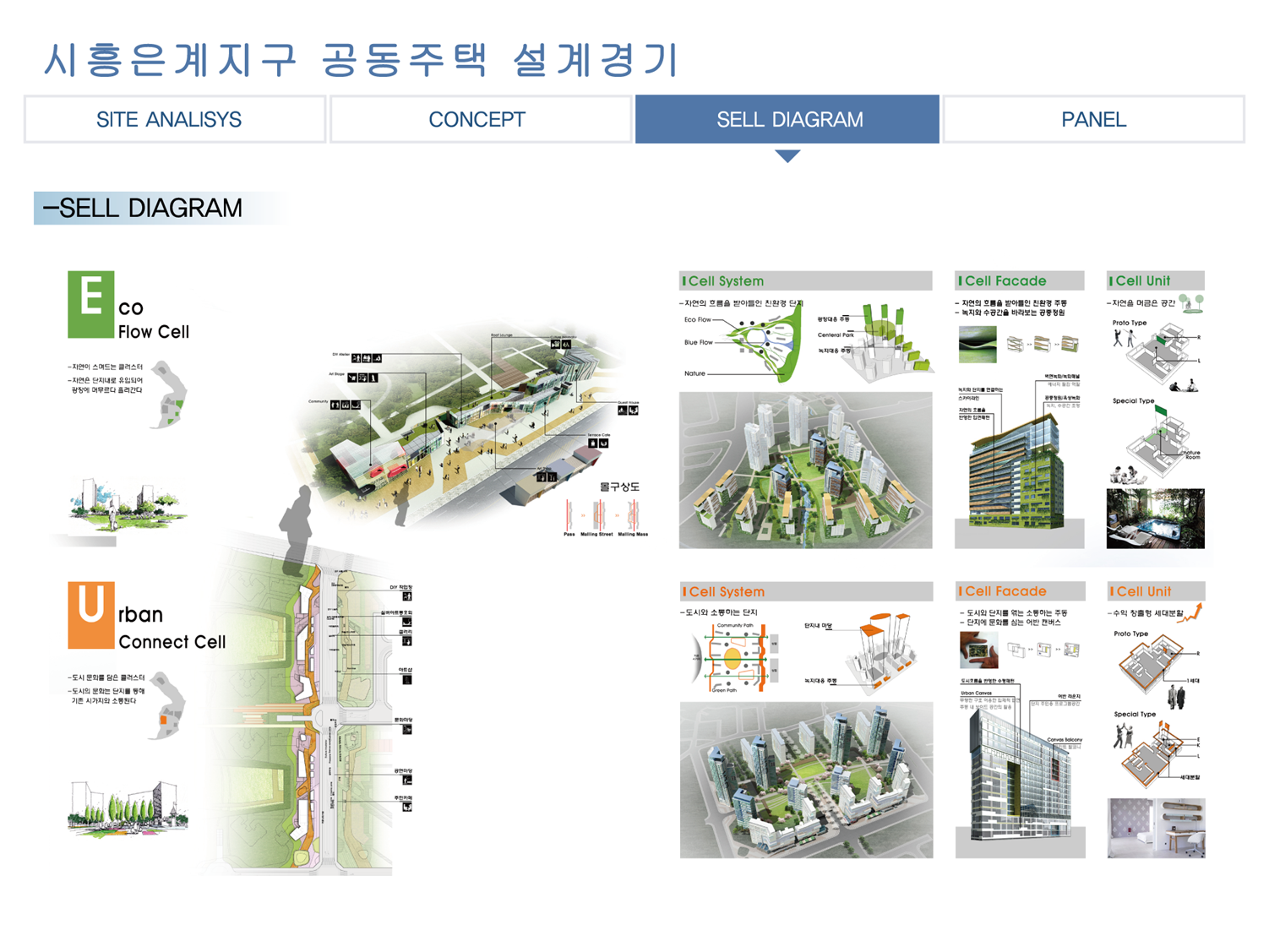 내부이미지